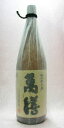 萬膳芋焼酎25度1800ml【鹿児島】萬膳酒造