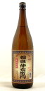 相良仲右衛門 芋焼酎30度1800ml【鹿児島】相良酒造(株)