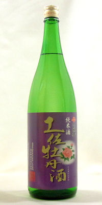 司牡丹 純米酒 土佐牡丹酒 1800ml【高知】司牡丹酒造