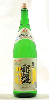 銀盤 播州50 純米大吟醸酒 1800ml【富山県】銀盤酒造(株)