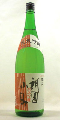 祇園小町 富翁 純米吟醸酒 1800ml【京都府・伏見】(株)北川本家