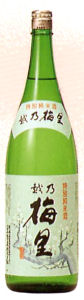 越乃梅里 特別純米酒 1800ml【新潟県】小黒酒造(株)
