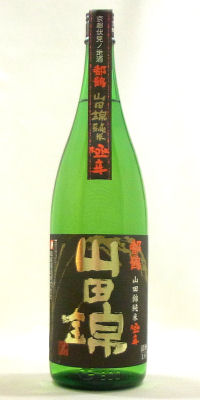 都鶴 山田錦純米酒 極辛 1800ml【京都府・伏見】都鶴酒造(株)