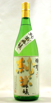 神聖 純米吟醸酒 1800ml【京都府・伏見】(株)山本本家