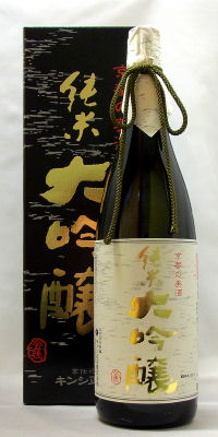 キンシ正宗 純米大吟醸1800ml 【京都伏見】キンシ正宗(株) 1.8L