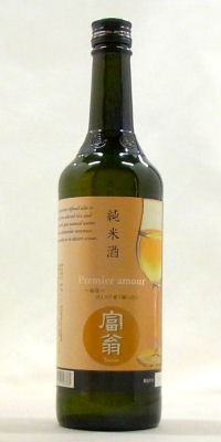 【超甘口日本酒】富翁 プルミエアムール(初恋)純米酒 750ml【京都府・伏見】(株)北川本家