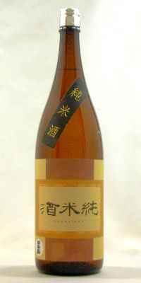 日出盛 酒米純(純米酒) 1800ml【京都府・伏見】松本酒造(株)