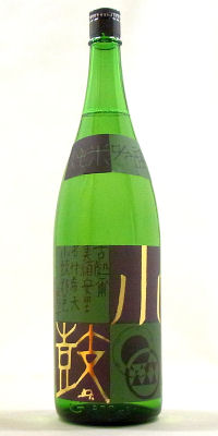 小鼓 緑 純米吟醸酒 1800ml【兵庫県】(株)西山酒造場