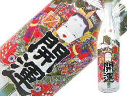 開運　祝酒　1800ml