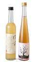 鳳凰美田 ゆず酒・梅酒500ml【ご自宅用】【ギフト不可】