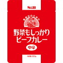 ■野菜もしっかりビーフカレー200g【業務用レトルトカレー、S＆B、SB、エスビー】