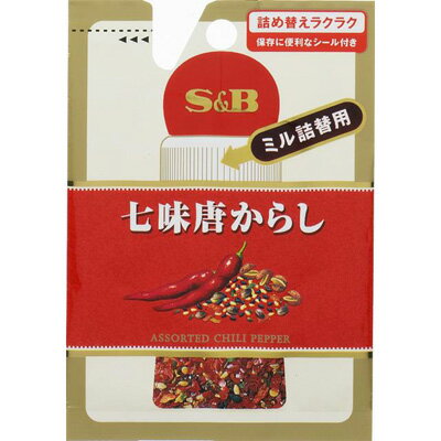 S＆B袋入り七味唐からしミル詰替用　10g【香辛料、トウガラシ、唐辛子、七色唐辛子、七種唐辛子、なないろ、とんがらし、しちみ、S＆B、SB食品、エスビー食品】