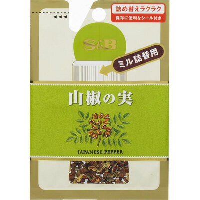 S＆B袋入り山椒の実ミル詰替用　5g【調味料、香辛料、Sansyo、山椒、サンショー、さんしょう、サンショウ、はじかみ、S＆B、SB食品、エスビー食品】