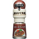 S＆Bミル付ステーキスパイス　20g【香辛料/調味料/ミックススパイス/シーズニング/ポークソテー/チキンソテー/エスビー/楽天/通販】【05P09Jul16】