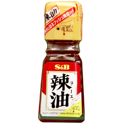■S&B ラー油 31g