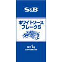 ■ホワイトソースフレークS 1kg【ルウ/シチュー/コロッケ/スープ/お徳用/業務用/エスビー/楽天/通販】【05P09Jul16】