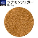 S&B ZNgXpCX ViVK[ ܓ 1kg Ɩp GXr[Hi  XpCX n[u SELECT SPICE  p