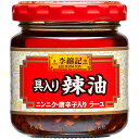 ショッピングラー油 エスビー食品 李錦記 具入り辣油85gリキンキ 中華調味料 ラー油