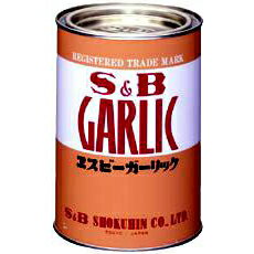 S＆Bガーリック500g缶[Garlic]【業務用ガーリックパウダー、お買い得、お徳用、香辛料、調味料、スパイス、にんにく、S＆B、SB食品、エスビー食品】