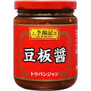 ■李錦記豆板醤226g【トウバンジャン/中華調味料/リキンキ/エスビー/楽天/通販】【05P09Jul16】