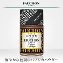■FAUCHON パプリカ(パウダー)スペイン産 25g【paprika/ 色味/フォション/フォーション/香辛料/調味料/スパイス/エスビー/楽天/通販】【05P09Jul16】
