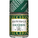 ■FAUCHON エルブドプロバンス　14g【フォション、フォーション、香辛料、調味料、混合ハーブ、混合スパイス、ブレンドスパイス、ミックススパイス、S＆B、SB食品、エスビー食品】