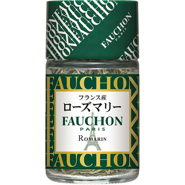 ■FAUCHON ローズマリー　フランス産　7g【フォション、フォーション、香辛料、調味料、まんねんろう、マンネンロウ、 迷迭香、 めいてっこう、メイテッコウ、S＆B、SB食品、エスビー食品】甘い芳香と爽やかなほろ苦さを持つフランス産のローズマリー