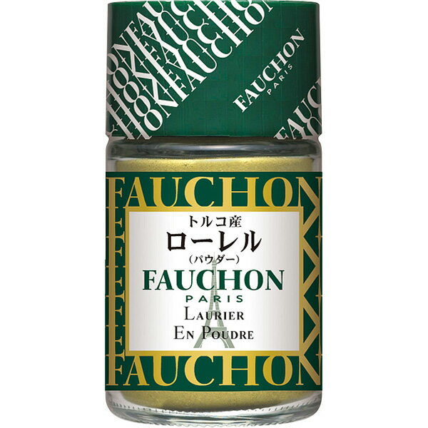 ■FAUCHON ローレル(パウダー)　　トルコ産　21g【フォション、フォーション、香辛料、調味料、ローリエ、ベイリーブス、月桂樹、S＆B、SB食品、エスビー食品】清涼感のある芳香を持つトルコ産のローレル