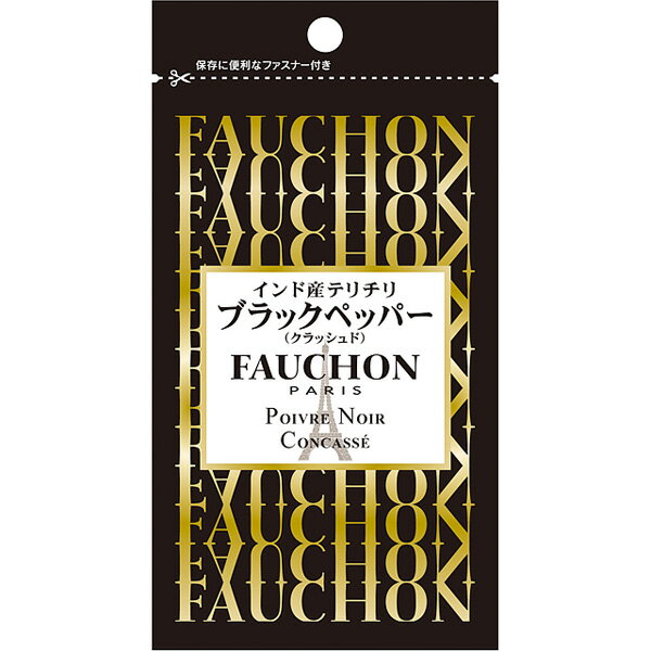 ■FAUCHON袋入りテリチリブラックペッパー(クラッシュド)インド産　20g【黒胡椒、黒コショー、フォション、フォーション、詰替え、香辛料、調味料、スパイス、S＆B、SB食品、エスビー食品】