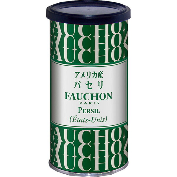 ■FAUCHON 缶入り　パセリ アメリカ産　16g【フォション、フォーション、香辛料、調味料、ハーブ、S＆B、SB食品、エスビー食品】料理のトッピングに