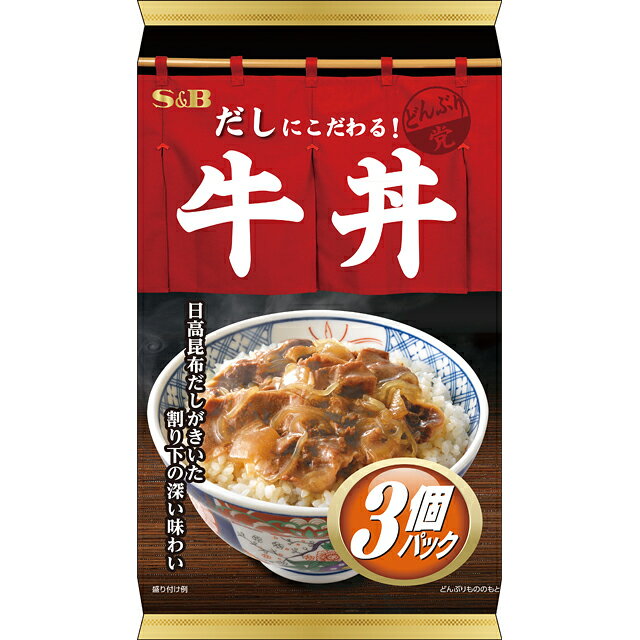 どんぶり党　牛丼3個パック【レトルト/SB/S＆B/エスビー/楽天/通販】【10P12Sep14】