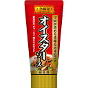 李錦記オイスターソース(チューブ入り)95g【SB/S&B/リキンキ/中華/調味料/エスビー/楽天/通販】【05P09Jul16】