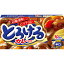 とろけるカレー180g辛口【SB/S&B/エスビー/カレールウ/楽天/通販】【05P09Jul16】