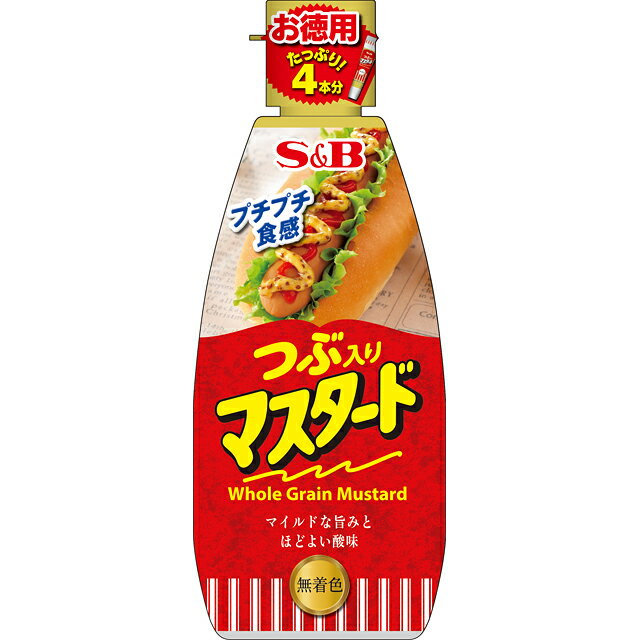 お徳用つぶ入りマスタード175G【SB/S＆B/エスビー/業務用/粘体/チューブ/芥子/か…...:e-sbfoods:10004705