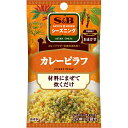 S&Bシーズニング カレーピラフ12g【SB/S&