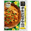 菜館Asia チキンビリヤニの素53g【SB/S&B/エスビー/アジア/エスニック/インド/炊込み/楽天/通販】【05P09Jul16】
