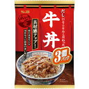 どんぶり党 牛丼360g(3個パック)【レトルト/丼/SB/S&B/エスビー/楽天/通販】【05P09Jul16】