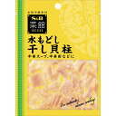 菜館 水もどし干し貝柱50g【中華食材/SB/S&B/エスビ...