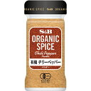 ORGANIC@SPICE@L@`[ybp[ pE [ 18g I[KjbN h ԓhq JCGybp[ GXr[ yV ʔ  05P09Jul16 