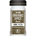 ORGANIC@SPICE@L@oW6.5g I[KjbN h  n[u oWR Basil GXr[ yV ʔ  05P09Jul16 