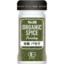 ORGANIC@SPICE@L@pZ5g I[KjbN n[u XpCX h  GXr[ yV ʔ  05P09Jul16 