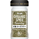 ORGANIC SPICE 有機ローズマリー7g【オーガニック/香辛料/調味料/まんねんろう/マンネンロウ/ 迷迭香/ めいてっこう/メイテッコウ/エスビー/楽天/通販】【05P09Jul16】