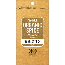 ORGANIC SPICE 袋入り有機クミン(パウダー)15g【オーガニック/詰替え/香辛料/調味料/スパイス/Cumin/馬芹/エスビー/楽天/通販】【05P09Jul16】