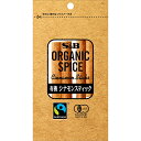 ORGANIC@SPICE@ܓL@ViXeBbN4{ ZCVi I[KjbN h lߑւ  XpCX Cinnamon j GXr[ yV ʔ  05P09Jul16 