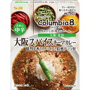 噂の名店　大阪スパイスキーマカレー　お店の中辛212g【レトルトカレー/Columbia8/コロンビアエイト/SB/S＆B/エスビー/楽天/通販】【05P09Jul16】