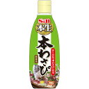 S&B本生本わさび300g(無着色)【SB/S&B/エスビー/わさび/ワサビ/山葵/薬味/大容量/