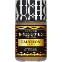 FAUCHON@ZCVi pE [ 20g ZC Vi j  ɂ XJ jbPC tHV tH[V h  XpCX sb SB s&b SB GXr[ yV ʔ  05P09Jul16 