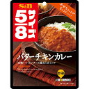 5/8 バターチキンカレー 110g【カレー/レトルト/中辛/鶏肉/少量/簡便/sb/SB/S&B/エスビー/楽天/通販】【05P09Jul16】