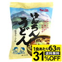 送料無料アウトレット訳あり31%オフ 1食あたり63円 S&Bけんちんうどん(30食入り)
