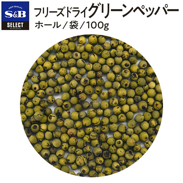  FDO[ybp[ z[ 100g@[Green pepper] select ZNg Ɩp  p h  XpCX 傤 GXr[ yV ʔ  05P09Jul16 